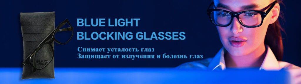 whieda графеновые очки виеда Графеновые очки wheida