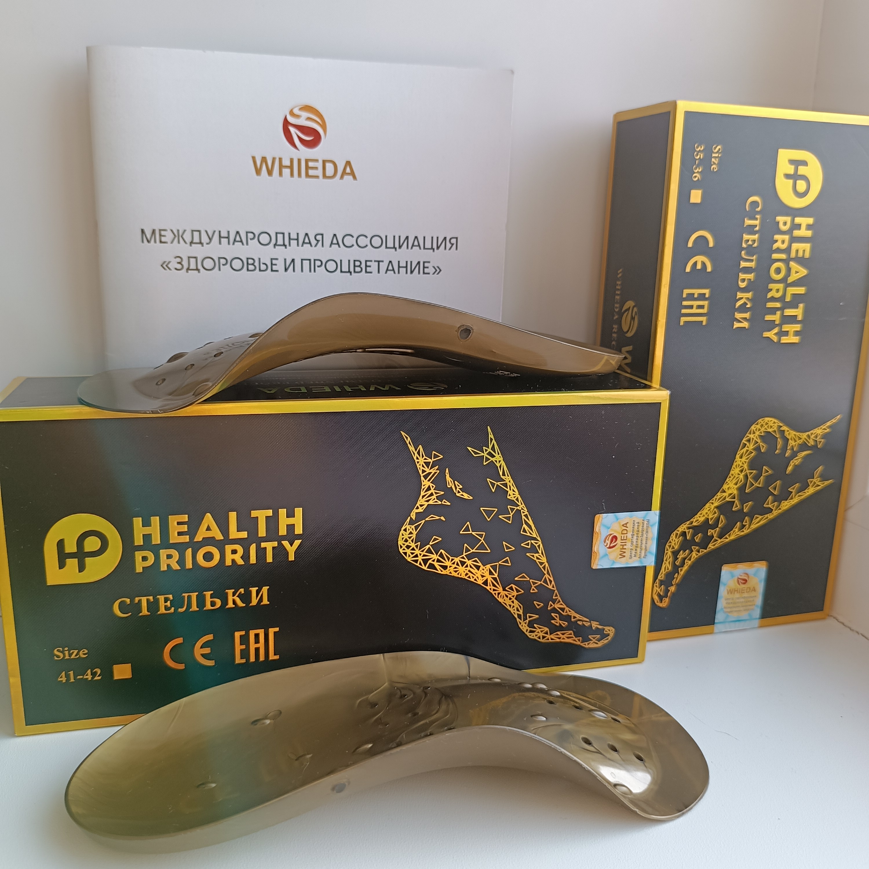 Коррекционные Стельки whieda от международной ассоциации здоровья и процветания whieda