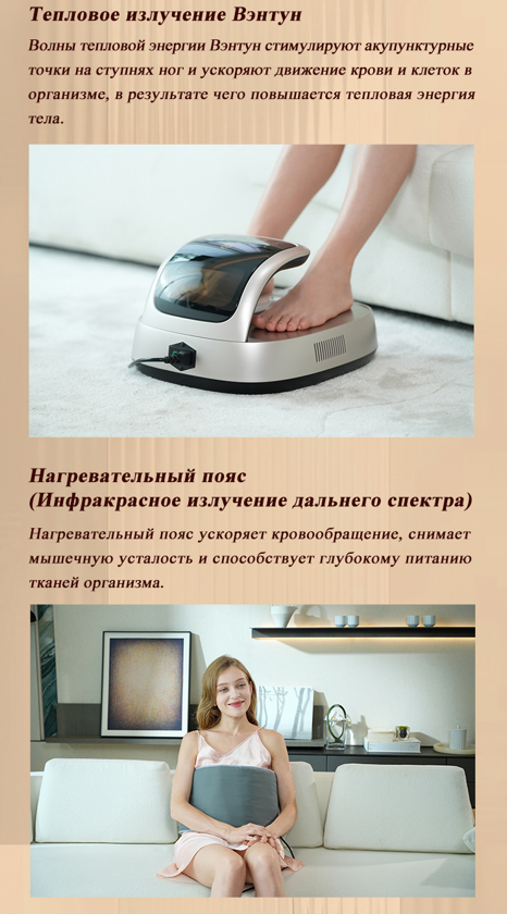 whieda вэнтун виеда Тепловое излучение вэнтун