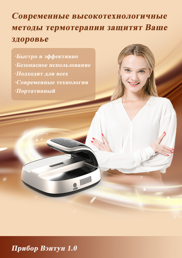WHIEDA Набор прибора Вэнтун 1.0 Виеда — изображение 3